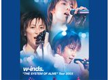 w-inds. THE SYSTEM OF ALIVETour 2003