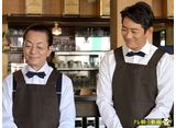 テレ朝動画「相棒 season20 第10話『紅茶のおいしい喫茶店』」