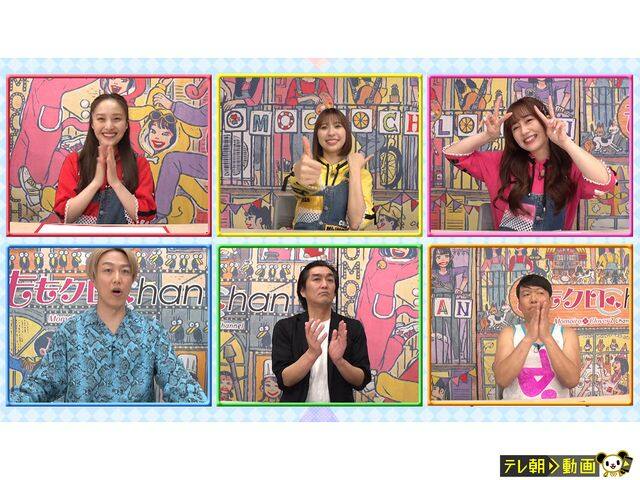 ⥯ChanMomoiro Clover Z Channelڥƥīư#704