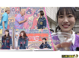 ⥯ChanMomoiro Clover Z Channelڥƥīư#752 ֳǥ򻶤δ
