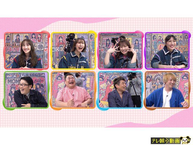 ⥯ChanMomoiro Clover Z Channelڥƥīư#756 ٥åפ纮𡪡