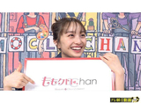 ⥯ChanMomoiro Clover Z Channelڥƥīư#759 ɴĤפ֤Υ˰ƱФġ