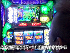 ひやまっちの全ツッパさせていただきます 218 パチスロ笑ゥせぇるすまん2 バラエティ パソコンでもスマホでも 動画を見るならshowtime ショウタイム