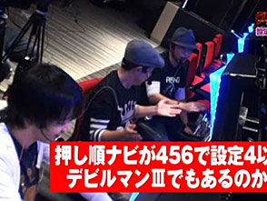 ユニバtv2 85 デビルマンiii 悪魔ノ黙示録 バラエティ パソコンでもスマホでも 動画を見るならshowtime ショウタイム