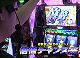 過去にアップした「パチンコ★パチスロTV!」の番組を激安パックにてご提供!常時30本が見放題!