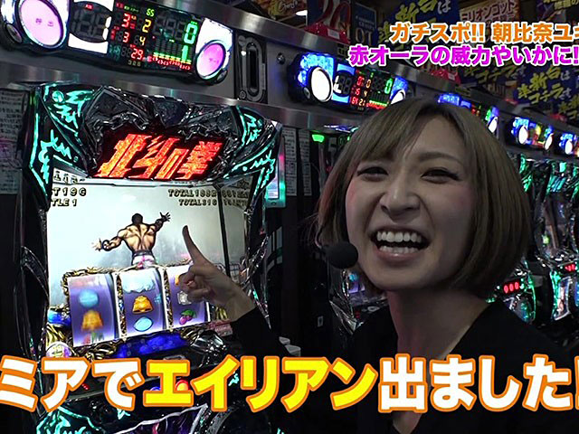 ガチスポ ツキスポ出演権争奪ガチバトル 19 東條さとみ Vs 朝比奈ユキ Vs 矢部あき 前半戦 バラエティ パソコンでもスマホでも 動画を見るならshowtime ショウタイム