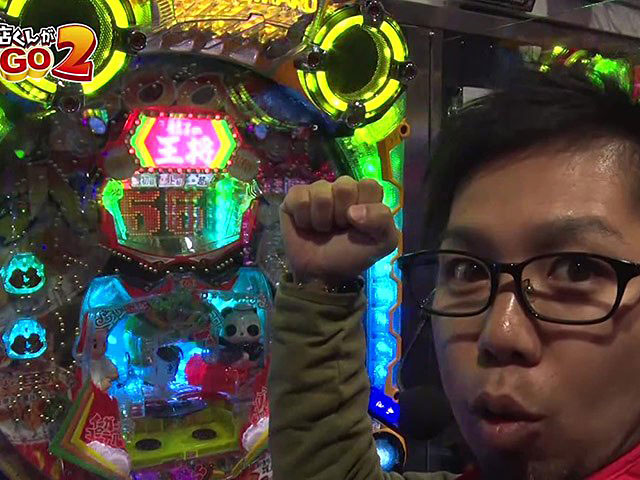 閉店くんがgo2 4 バラエティ パソコンでもスマホでも 動画を見るならshowtime ショウタイム