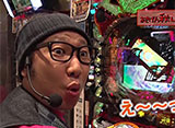 過去にアップした「パチンコ★パチスロTV!」の番組を激安パックにてご提供!常時30本が見放題!