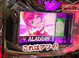 過去にアップした「パチンコ★パチスロTV!」の番組を激安パックにてご提供!常時30本が見放題!