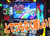 過去にアップした「パチンコ★パチスロTV!」の番組を激安パックにてご提供!常時30本が見放題!