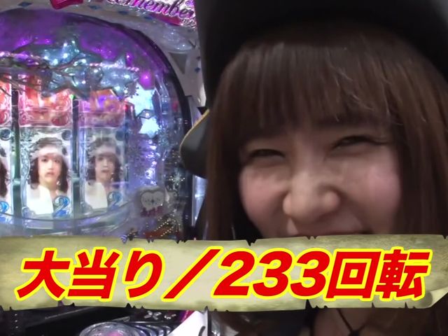 海賊王船長タック Season7 #2 第1回 後半戦