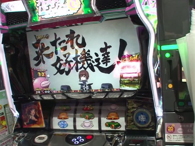 ういちとヒカルのおもスロいテレビ 386 前半戦 バラエティ パソコンでもスマホでも 動画を見るならshowtime ショウタイム