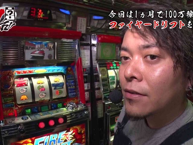 パチスロ7セレクション 30 俺の1台 04 高確狙いだけで 万円 バラエティ パソコンでもスマホでも 動画を見るならshowtime ショウタイム パチスロ7セレクション 30 俺の1台 04 高確狙いだけで 万円 バラエティ パソコンでもスマホでも 動画を見るならshowtime ショウタイム