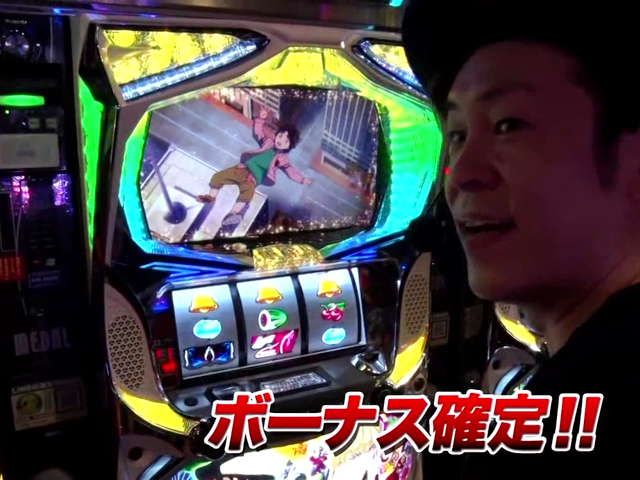 射駒タケシの攻略スロットvii 3 グリンピース池袋東口店 後半戦 バラエティ パソコンでもスマホでも 動画を見るならshowtime ショウタイム