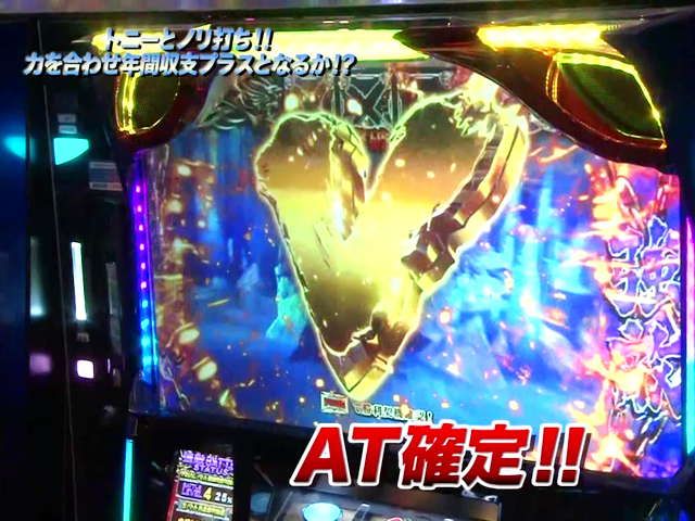 射駒タケシの攻略スロットvii 5 北越谷uno 後半戦 バラエティ パソコンでもスマホでも 動画を見るならshowtime ショウタイム