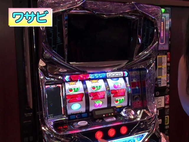 パチスロ常勝理論! #347 ポロリ&ワサビ