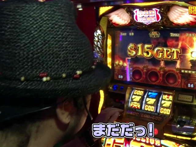 闘え!パチスロリーグ #23 嵐 VS 木村魚拓(前半戦)