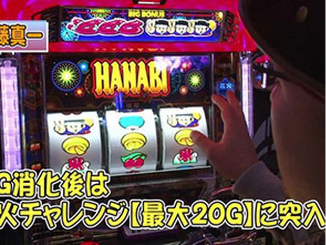 パチスロ常勝理論! #237 ポロリ&伊藤真一 実戦