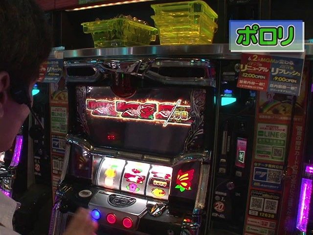 パチスロ常勝理論! #270 ポロリ&ワサビ
