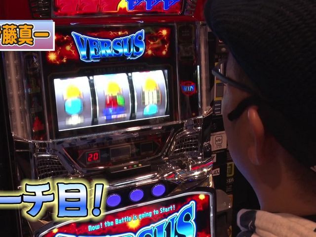 パチスロ常勝理論! #306 ポロリ&伊藤真一