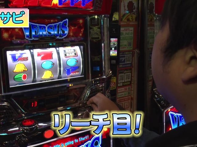 パチスロ常勝理論! #336 ポロリ&ワサビ