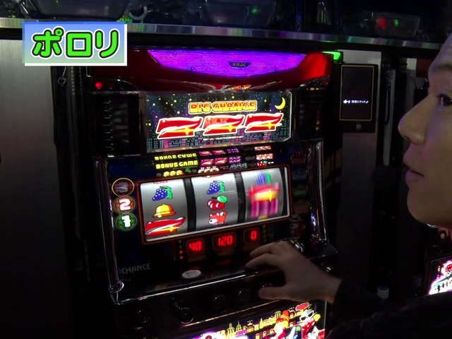 パチスロ常勝理論! #343 ポロリ&伊藤真一