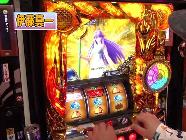 パチスロ常勝理論! #346 ポロリ&伊藤真一