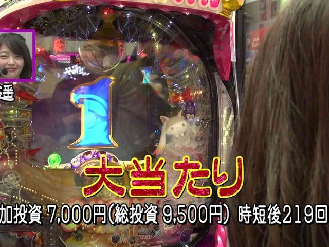 パチンコ激闘伝 実戦守山塾 223 成田ゆうこ編 バラエティ パソコンでもスマホでも 動画を見るならshowtime ショウタイム