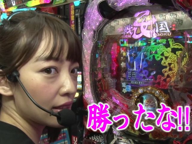 パチンコ激闘伝!実戦守山塾 #248 ミネッチ編