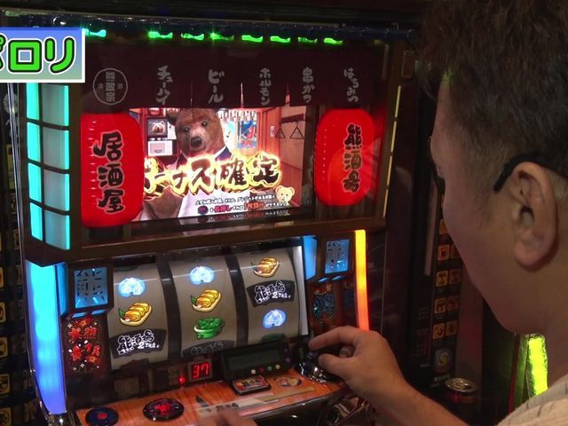 パチスロ常勝理論! #328 ポロリ&ワサビ