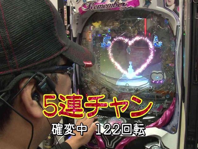 パチンコ激闘伝!実戦守山塾 #251 バイク修次郎編