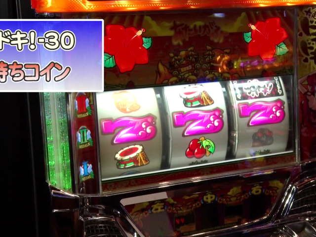 パチスロ常勝理論! #350 ポロリ&伊藤真一