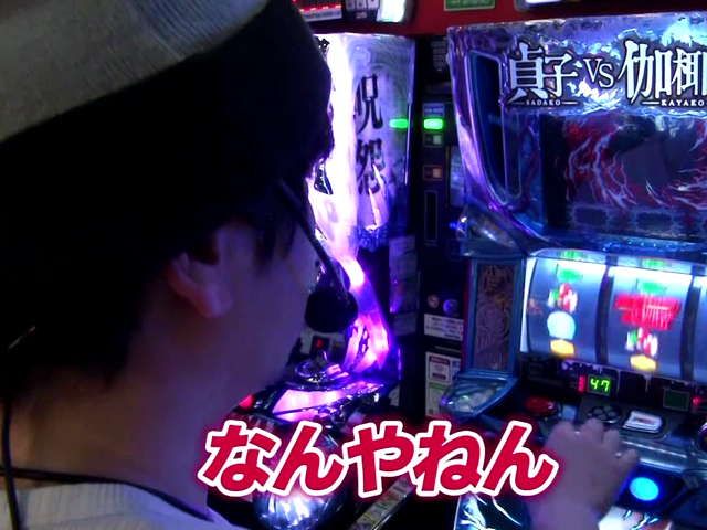 射駒タケシの攻略スロットvii 909 グリンピース池袋西口店 後半戦 バラエティ パソコンでもスマホでも 動画を見るならshowtime ショウタイム