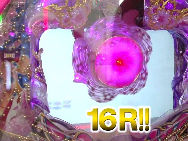 パチンコ激闘伝!実戦守山塾 #274 つる子編