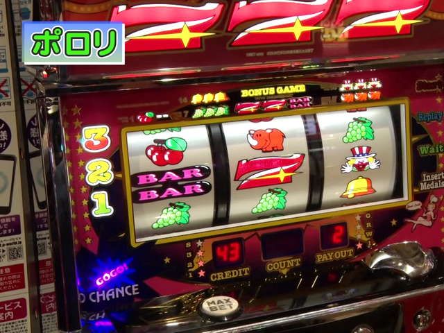 パチスロ常勝理論! #357 ポロリ&ワサビ