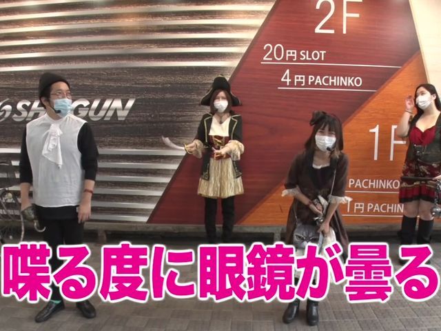 海賊王船長タック Season8 10 第3回 前半戦 バラエティ パソコンでもスマホでも 動画を見るならshowtime ショウタイム