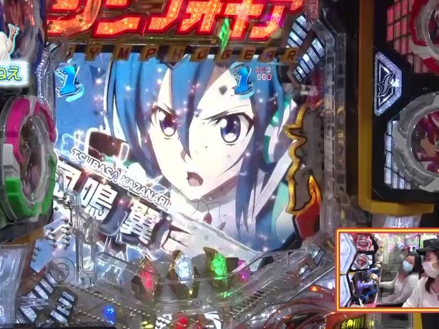 つる スロ