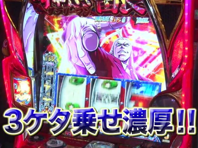 Tai Man 167 サラ番2対決後編 諸ゲン Vs レビン バラエティ パソコンでもスマホでも 動画 を見るならshowtime ショウタイム