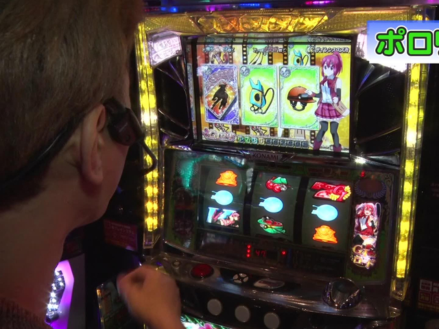 パチスロ常勝理論 366 ポロリ ワサビ バラエティ パソコンでもスマホでも 動画を見るならshowtime ショウタイム