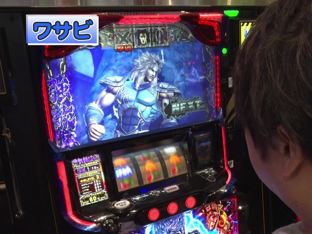 パチスロ常勝理論 368 ポロリ ワサビ バラエティ パソコンでもスマホでも 動画を見るならshowtime ショウタイム