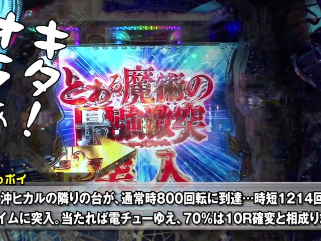 ういちとヒカルのおもスロいテレビ 463 後半戦 バラエティ パソコンでもスマホでも 動画を見るならshowtime ショウタイム