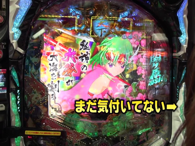 パチンコ激闘伝!実戦守山塾 #295 なおきっくす★編