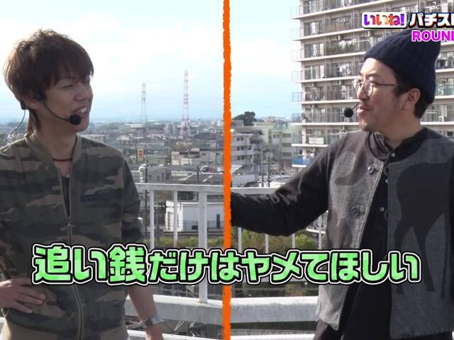 いいね パチスロリーグ 4 木村魚拓 Vs 梅屋シン 後半戦 バラエティ パソコンでもスマホでも 動画を見るならshowtime ショウタイム