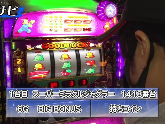 パチスロ常勝理論 381 ポロリ ワサビ バラエティ パソコンでもスマホでも 動画を見るならshowtime ショウタイム