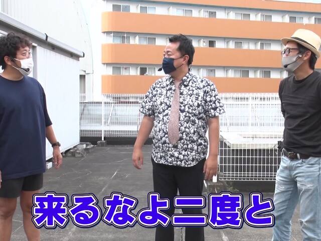 木村魚拓の窓際の向こうに 323 中武一日二膳に恩返し ゲストsf塩野 後半戦 バラエティ パソコンでもスマホでも 動画を見るならshowtime ショウタイム