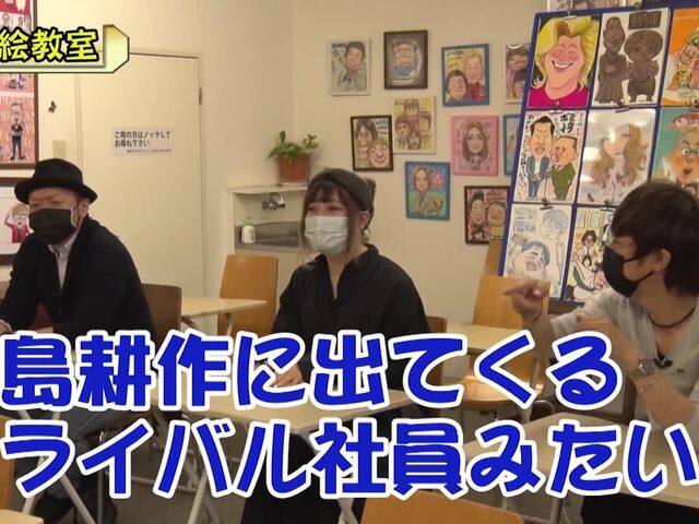 嵐・梅屋のスロッターズ☆ジャーニー ＃656 似顔絵教室を体験!