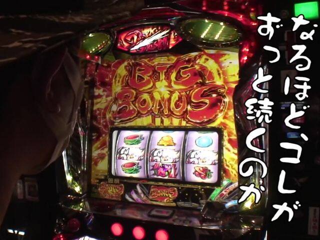バラエティ パチンコ パチスロ 作品一覧リスト 画像 新着順 すべて表示 パソコンでもスマホでも 動画を見るならshowtime ショウタイム バラエティ パチンコ パチスロ 作品一覧リスト 画像 新着順 すべて表示 パソコンでもスマホでも 動画を見るならshowtime ショウタイム