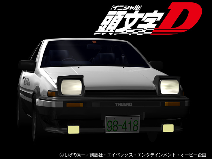 頭文字D First Stage