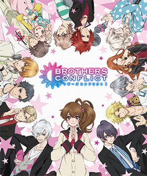 BROTHERS CONFLICT（ブラザーズ コンフリクト）
