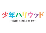 ǯϥꥦå -HOLLY STAGE FOR 50-